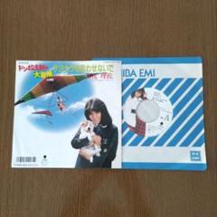 立花理佐　『サヨナラを言わせないで』EPレコード盤
