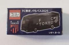 【新品未使用】Jリーグトミカ 4個セット 2025年最新】jリーグトミカの人気アイテム - メルカリ