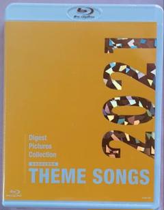 宝塚歌劇主題歌集「THEME SONGS 2021」 BluRay