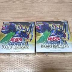 遊戯王OCG デュエルモンスターズ ao Amazon.co.jp: 遊戯王カード DP16-JP029 アポピスの化神 レア