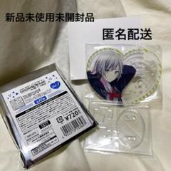 2025年最新】日野森志歩 ぴくりあの人気アイテム - メルカリ