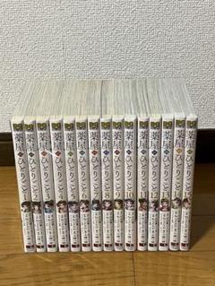 【漫画】薬屋のひとりごと 全14巻セット+おまけ付き ビッグガンガン 2025年最新】薬屋のひとりごと(14) (ビッグガンガンコミックス