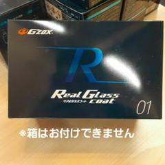 ジーゾックス リアルガラスコート R 01（Ꭱsの大容量版） 【残2箱】 61f-lIc-fbL._UF1000,1000_QL80_.jpg
