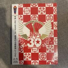 2025年最新】サザンオールスターズ dvd 真夏の大感謝祭の人気