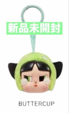 ポップマート　CRYBABY バターカップ　2個セット 内袋未開封 ポップマートパワパフCRYBABY バターカップ2個セット 内袋未開封