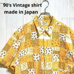 90's Vintage バンダナ柄 ペイズリー柄　半袖シャツ 日本製