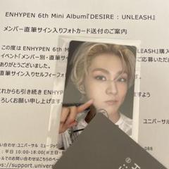 ヒスン　直接サイン入りブックレット 2025年最新】enhypen 直筆サインの人気アイテム - メルカリ