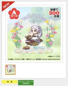 新品未開封】【限定300個】葬送のフリーレンコラボ アクリル