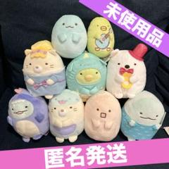 2025年最新】すみっコぐらし ぬいぐるみ まとめ売りの人気