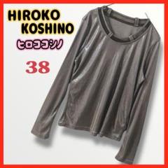 ヒロココシノ HIROKO KOSHINO✨️光沢 シースルー 長袖 カットソー