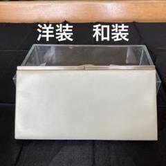 レディース　クラッチバッグ　アイボリー