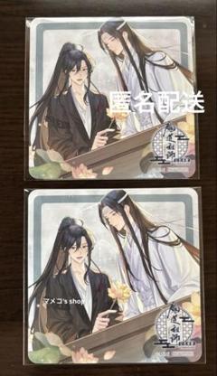 魔道祖師 公式茶屋 誕生日 魏無羨 藍忘機 クリアファイル 限定 チェキ カード 魔道祖師 公式茶屋 誕生日 魏無羨 藍忘機 クリアファイル 限定