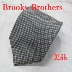 美品 ブラックフリース ブルックスブラザーズ ネクタイ チェック柄 グレー 美品】ブルックスブラザーズ ネクタイ 灰色 チェック 絹 上品
