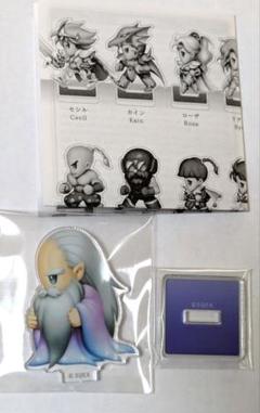 フースーヤ アクスタ Amazon.co.jp: フースーヤ 単独 アクスタ セット IZKO : おもちゃ