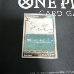 ポケカ　ブラッキー（YU NAGABAプロモ）067/SV-P 長場 ブラッキー 長場雄 Nagaba Yu プロモ 067/SV-P ポケモンカード