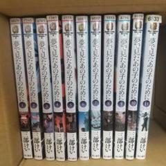 三部けい作品 セット Amazon.co.jp: 三部 けい: 本、バイオグラフィー、最新アップデート