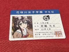2025年最新】バンドリ ヴァイスシュヴァルツ たえの人気アイテム