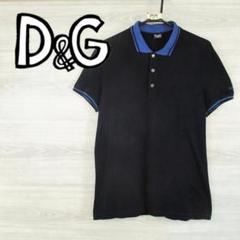 ドルチェ＆ガッバーナ D&G＜ワンポイントポロシャツ＞M1717y