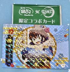 鬼滅の刃　銀だこ　コラボカード　箔押し　伊之助 銀だこ 鬼滅の刃 コラボカード 嘴平伊之助 - メルカリ
