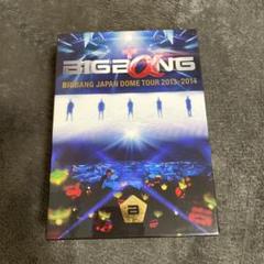 2025年最新】bigbang dvd まとめ売りの人気アイテム - メルカリ