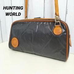 HUNTING WORLD - 激レア 美品 ハンティングワールド バチュー