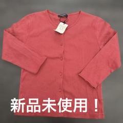BURBERRY 赤色　レッド　カーディガン 150A