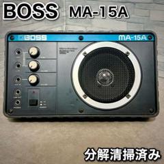 ローランドBOSS MA-15A パワードスピーカー BOSS MA-15A マイクロモニター パワードスピーカー 分解清掃済み
