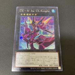 遊戯王　汎用シークレットセット　メルカリ便当日発送予定 遊戯王、汎用カードセット、メルカリ便 - メルカリ
