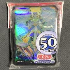 2025年最新】オネストスリーブの人気アイテム - メルカリ