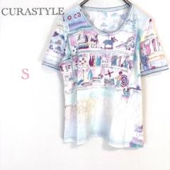 ▼キャスタイル【S】カラフルTシャツ 綿混合トップス Uネック タイト 夏服