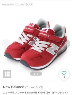 ≪nbkcp≫ キッズ 【NEW BALANCE】 ニューバランス 17