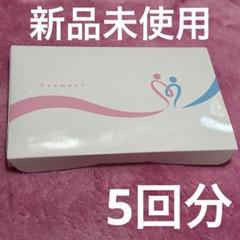プレメントシリンジリング 5回分 妊活ジェル付 日本製