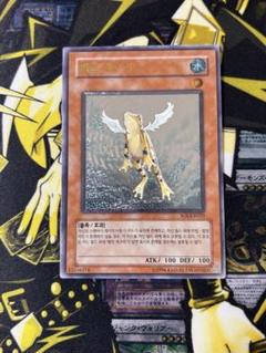 遊戯王 黄泉ガエル 韓国語版 レリーフ アンリミテッド 遊戯王 黄泉ガエル 韓国語版 レリーフ アンリミテッド - メルカリ
