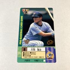 タカラ　プロ野球カード　昭和58年版　日本ハム タカラ プロ野球カードゲーム 昭和58年度版 日本ハム