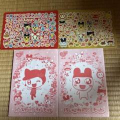 新品 平成レトロ 早い者勝ち！ たまごっち！ ♡様専用！ 貴重！ 早い者勝ち！ 新品 平成レトロ たまごっち