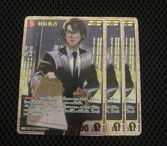名探偵コナンTCG 信義の絆 SRP 羽田秀吉 3枚のサムネイル