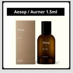 本日限定Aesop Aurner Eau de Parfum イソップ　オルナー Celes (セレス) | Aesop – Aurner (イソップ – オルナー)