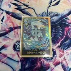 ワンピースカード　金枠　ドンカード　マルコ