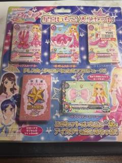 アイカツカード ピンクステージベスト、スカート、シューズ 3枚