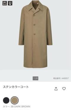 UNIQLO U ステンカラーコート 38 ダークブラウン - メルカリ