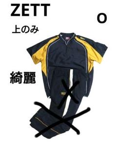 ZETT　ジャージ　上のみ　サイズO　美品
