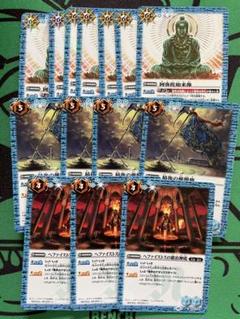 汎用青ネクサス　セット　①
