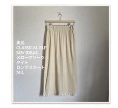 CLASSICAL ELF MS+ IDEALメロープリーツタイトロングスカート