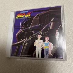 超獣機神ダンクーガ BGMコレクションVol.1 CD - メルカリ