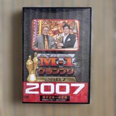 2025年最新】m-1グランプリ dvdの人気アイテム - メルカリ