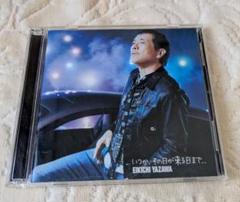 2025年最新】矢沢永吉cdいつかその日が来る日までの人気アイテム