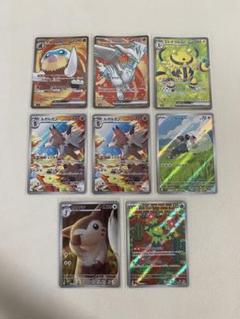 ポケモンカード レシラム マンムー エレキブル SR AR まとめ売り
