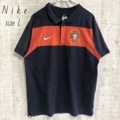 Nike　ナイキ　スウッシュ刺繍　半袖ポロシャツ　ポルトガル代表　L 美品
