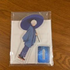ゲゲゲの謎　アクリルスタンド　鬼太郎の父