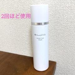 ビューティフルスキン モイストケアウォッシュ（洗顔） - メルカリ